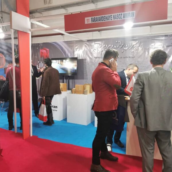 نمایشگاه متافو امیران نما 3 600x600