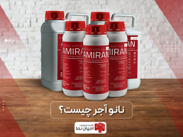 نانو آجر چیست؟ کاربرد و مزایای نانو آجر نما سفید، قزافی