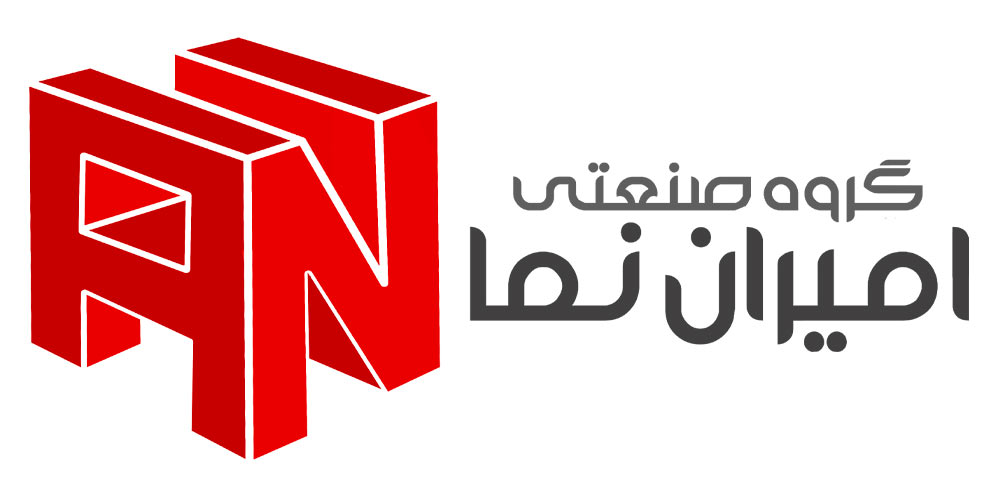 گروه صنعتی امیران نما