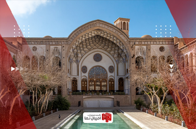 مصالح ساختمانی طبیعی یکی از تفاوت های معماری مدرن و معماری سنتی است