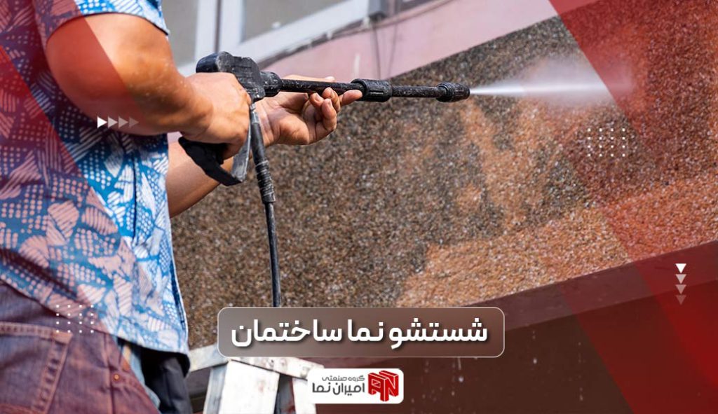 آموزش شستشو نمای ساختمان؛ بررسی روش‌های نماشویی ساختمان و آپارتمان (تمیز کردن نما)
