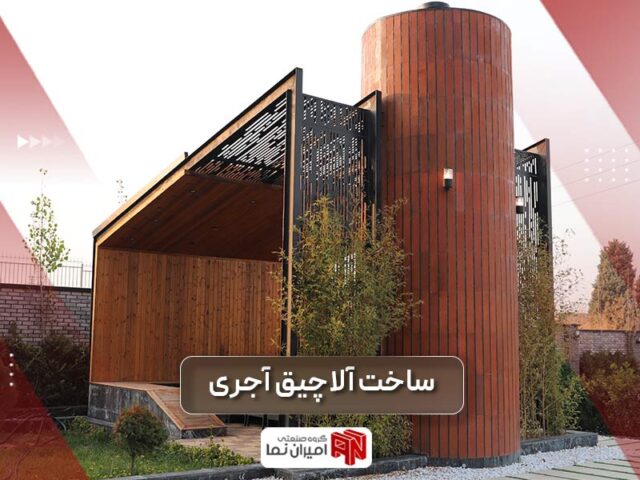 ساخت آلاچیق آجری و روف گاردن لاکچری با ایده‌های خلاقانه