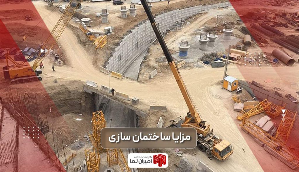 مزایا ساختمان سازی و معایب آن چیست