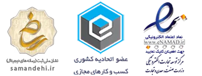 مجوزهای امیران نما