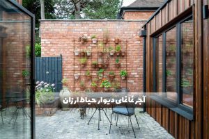 بهترین ایده های آجر نما نمای دیوار حیاط ارزان
