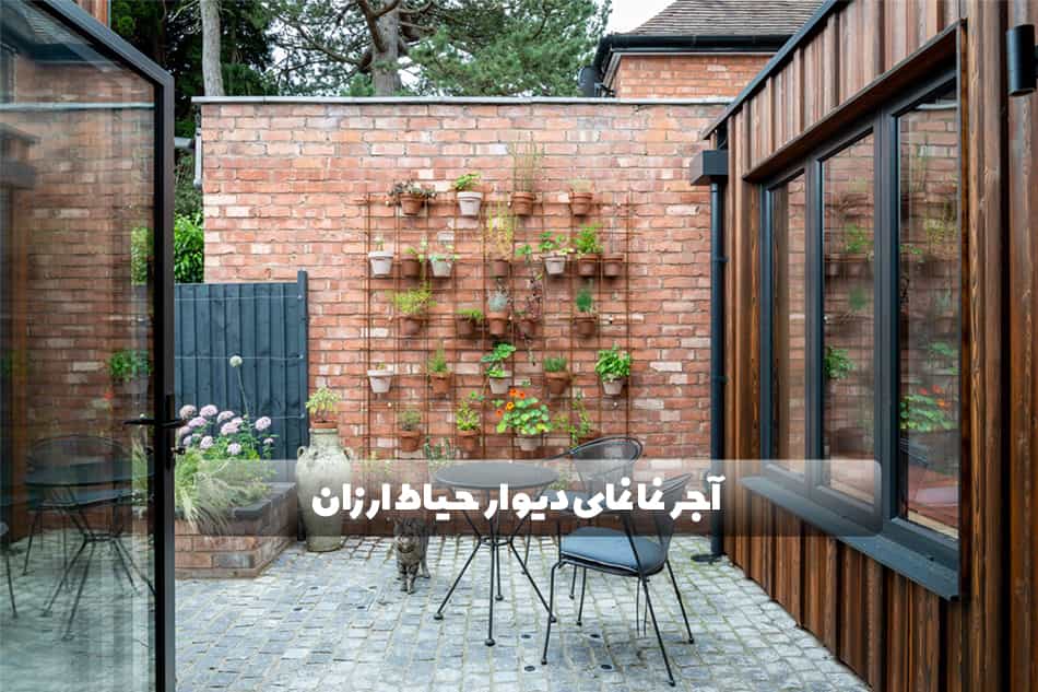 بهترین ایده های آجر نما نمای دیوار حیاط ارزان